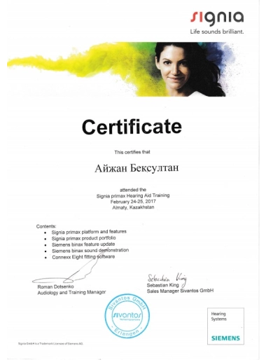 Сертификат 28