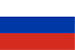 Русский